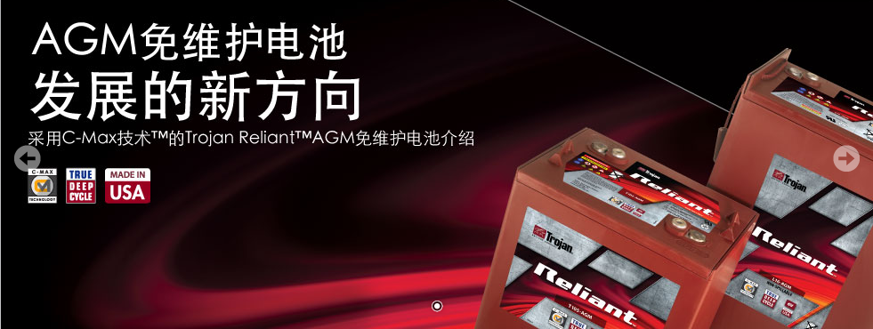 Trojan蓄电池（美国）邱健蓄电池-中国官方销售旗舰店