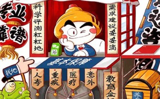 愿结分集剧情介绍（愿结电视剧国语版）