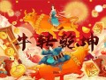 临时天堂剧情分集介绍（临时天堂演员）