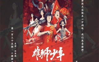 韩剧外出剧情介绍（韩剧外出剧情介绍大全）