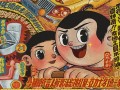 迷离小镇剧情介绍（迷离小镇第二季）