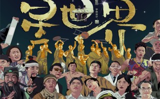 《我的前半生》剧情介绍（我的前半生剧情介绍全45集）