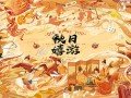 海火分集剧情介绍（海火演员）