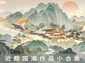 火星文字剧情介绍（火星文文字）