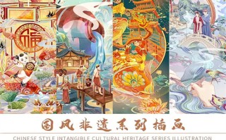 温泉情事剧情介绍（温泉情事剧情介绍分集）