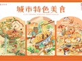 电视剧遗忘剧情介绍（电视剧遗忘剧情介绍大全）