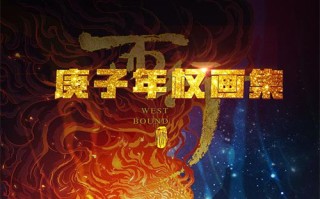 血色浪漫分集剧情介绍（血色浪漫剧情简介）