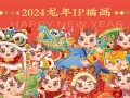 金装四大才子剧情介绍（金装四大才子剧照）