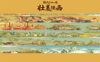 绝密543剧情介绍情介绍（绝密543第30集电视剧剧情介绍）
