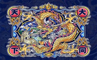 武林外史分集剧情介绍（武林外史电视剧大结局）