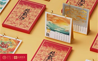 龙谷剧情介绍（龙谷讲的是什么）