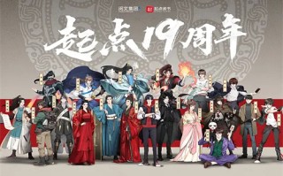 蒲松林剧情介绍（蒲松龄电视剧百度百科）