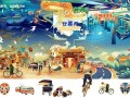 （柳舟记）百度云资源「1080p/高清」云网盘下载