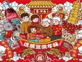 一个鬼子都不留剧情介绍（一个鬼子都不留第30集）