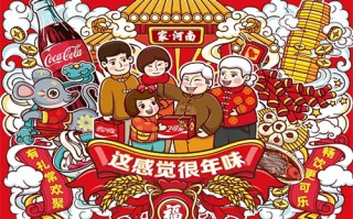 无心法师2剧情介绍（无心法师2剧情介绍剧情吧）