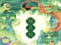 密令1949剧情介绍（密令1949主演）