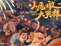 超感警探剧情介绍（超感警探大结局）