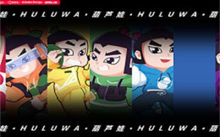 活佛济公4剧情介绍（活佛济公4演员表全部）