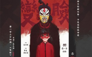 断金剧情介绍（电视剧断金）