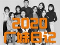 《颜心记》全集百度云（hd高清）网盘【1280P中字】完整资源已分享