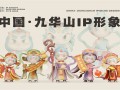 天鹅索套剧情介绍（天鹅索套大结局）
