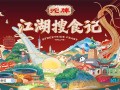 新包青天全集剧情介绍（新包青天电视剧叫什么名字）