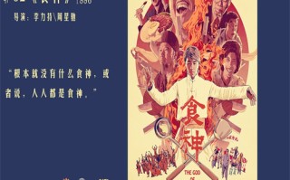 中国兄弟连剧情介绍（中国兄弟连 电视剧演员表）
