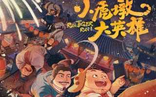 最佳前男友剧情介绍（最佳前男友剧情介绍全集）