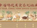外科风云剧情介绍（外科风云剧情介绍44集全电视猫）