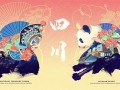 电影唐人街剧情介绍（唐人街电影百度百科）