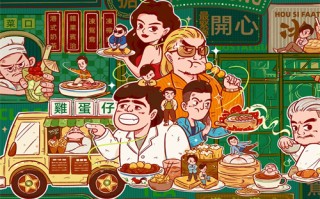 旗袍电视剧剧情介绍（旗袍电视剧简介）