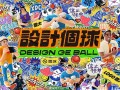 斗破苍穹动漫剧情介绍（斗破苍穹动漫剧情介绍解说）