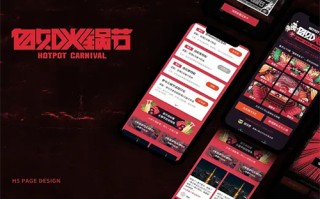 《黑湖》剧情介绍（hp黑湖）