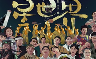 一路狂奔剧情介绍（一路狂奔电影演员）