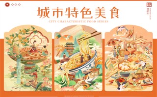闪之轨迹剧情介绍（闪之轨迹剧情详解）