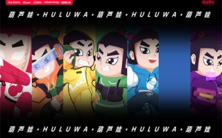 楚乔传分集介绍剧情介绍（楚乔传分集简短介绍）
