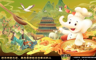 家族狩猎剧情介绍（连续剧家族）