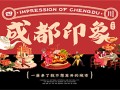 盛夏的晴天剧情介绍（盛夏的晴天演员表）