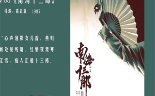 真情相约剧情介绍（真情相依简谱）