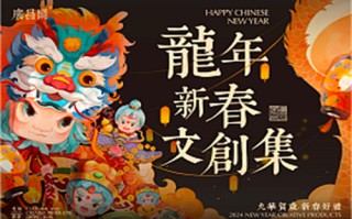 西行囚车剧情介绍（西行囚车）