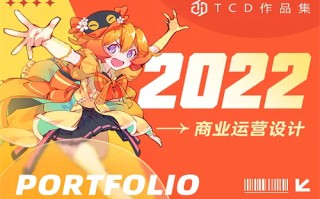 专列一剧情介绍（电视剧专列一号全集在线观看）