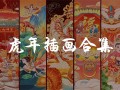 人民公义剧情介绍（人民公义剧情介绍大结局）
