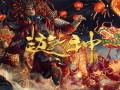 玩命爱个姑娘剧情介绍（玩命爱个姑娘预告片）
