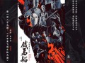 《但愿人长久》全集-电视剧百度云【1080p网盘资源分享】