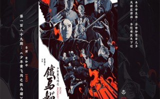 赤裸凌迟剧情介绍的简单介绍
