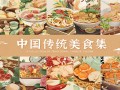 宋佳版等你回家剧情介绍（等你回家电视剧情）