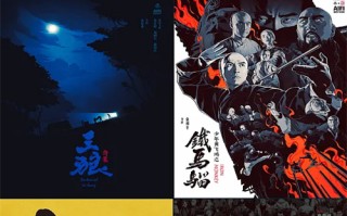 女巫季节剧情介绍（女巫季节百度百科）