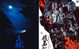 戏点鸳鸯剧情介绍（戏点鸳鸯剧情介绍演员）