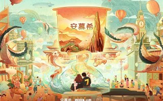 韩剧鬼怪剧情介绍（韩剧鬼怪剧情介绍9集）