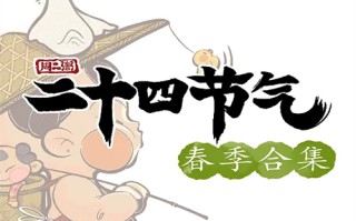 命中注定剧情介绍（命中注定剧情介绍大结局）